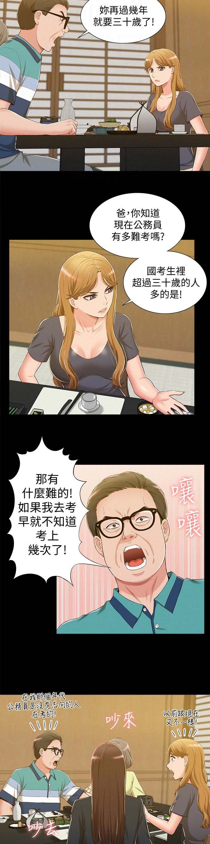 第13话10