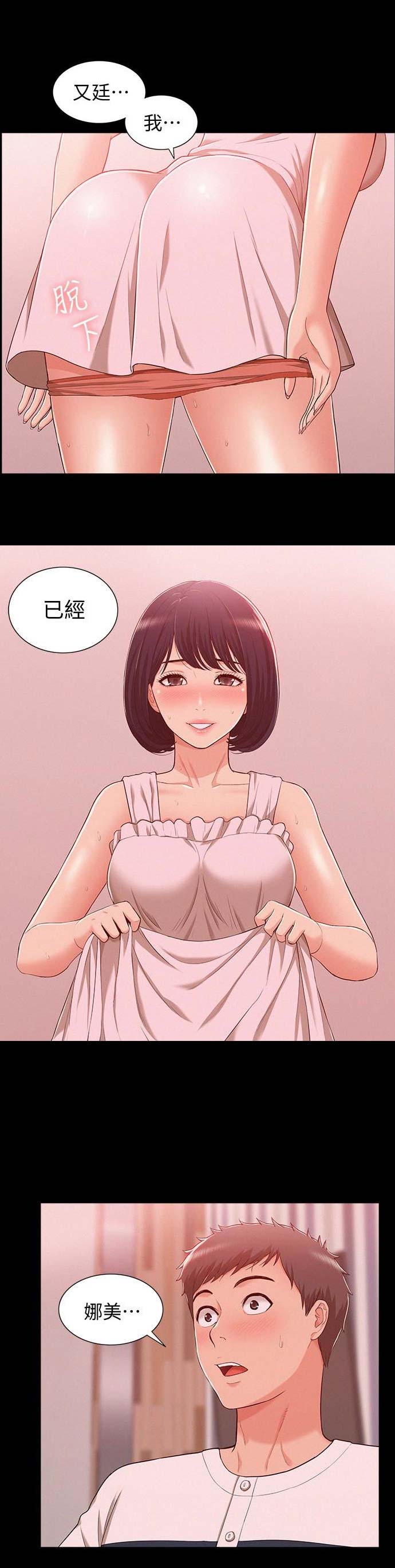 第18话0