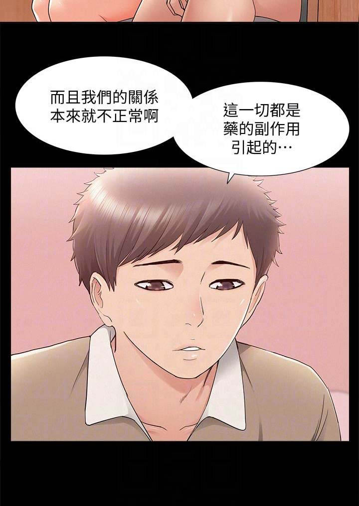 第57话13