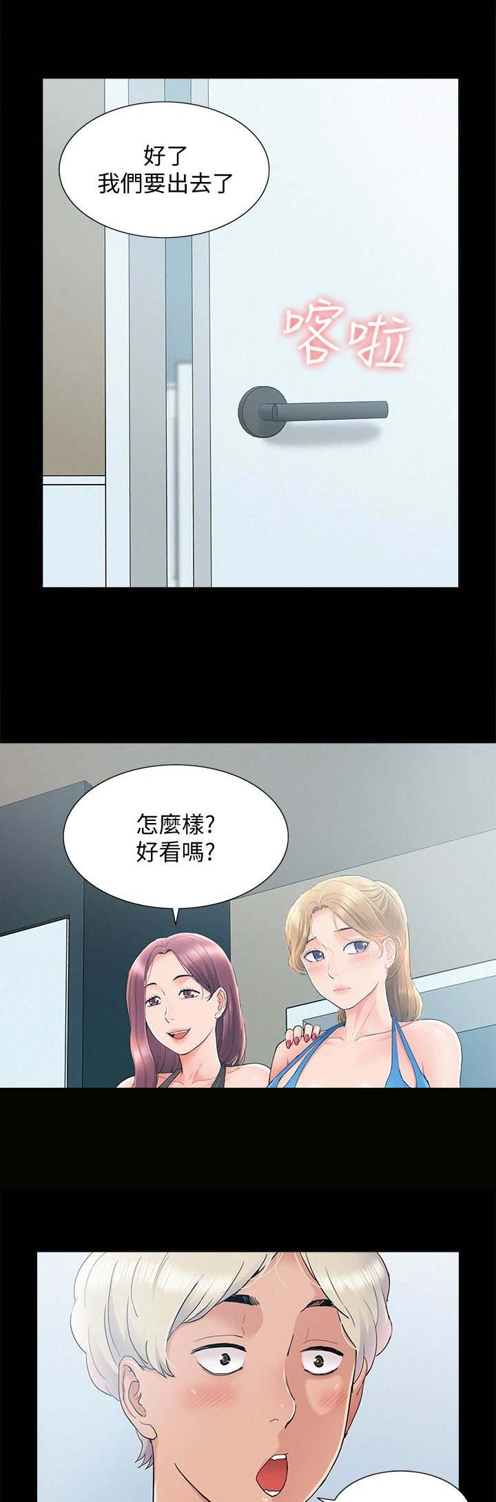 第59话5