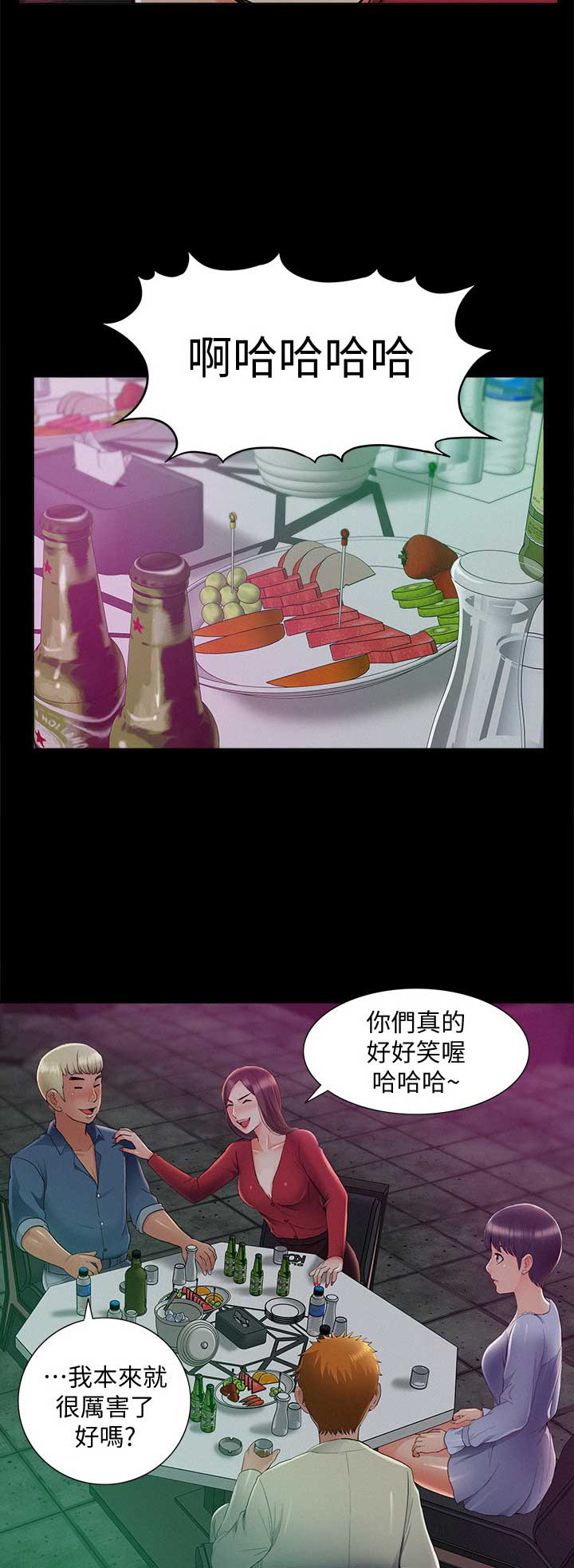 第86话7