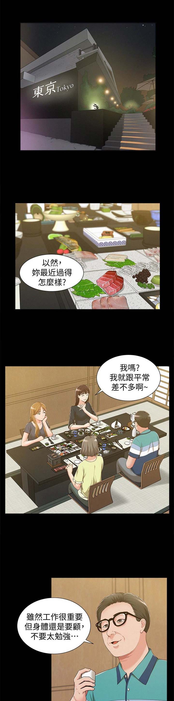 第13话7