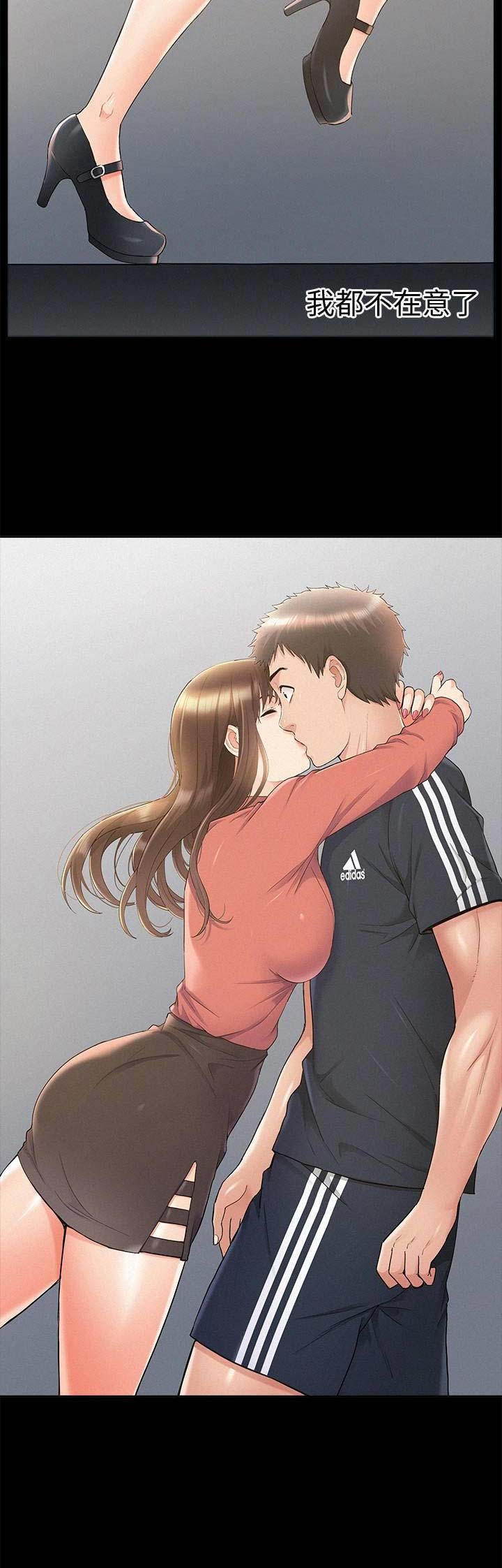 第68话4
