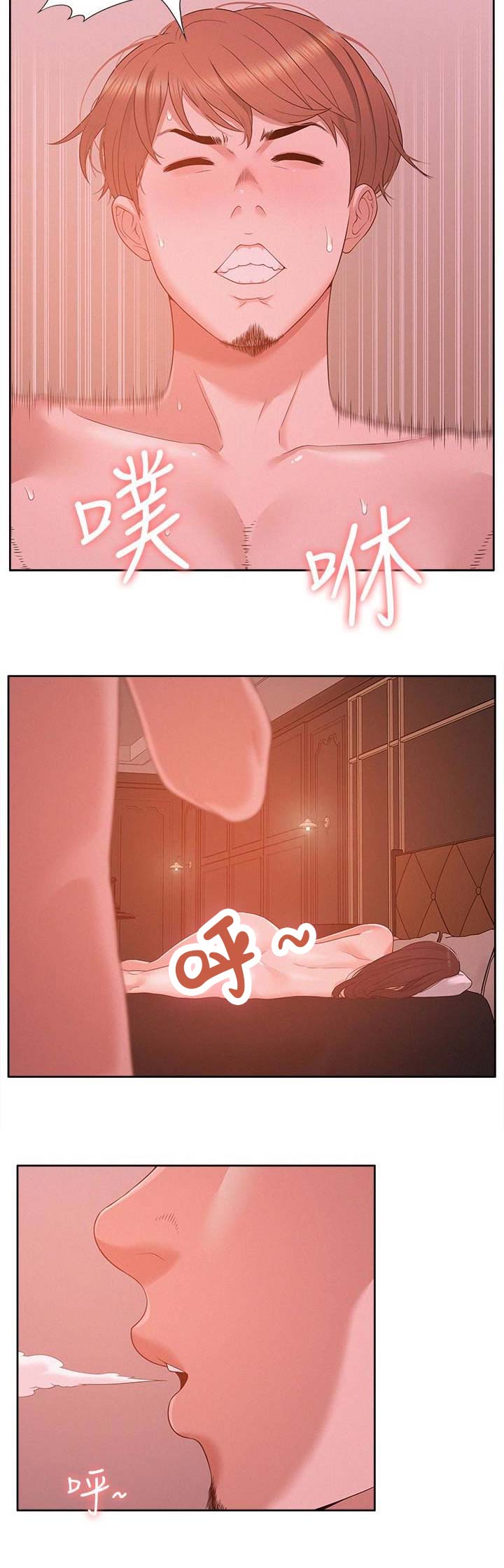 第10话5