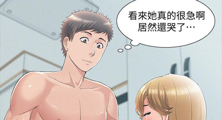 第103话54