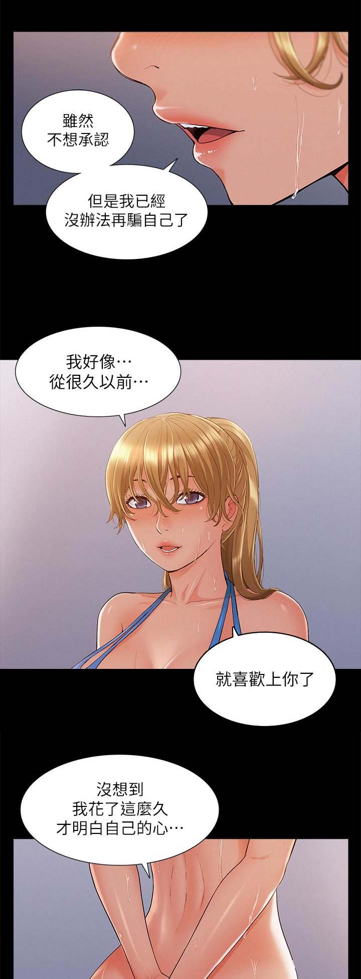 第61话6