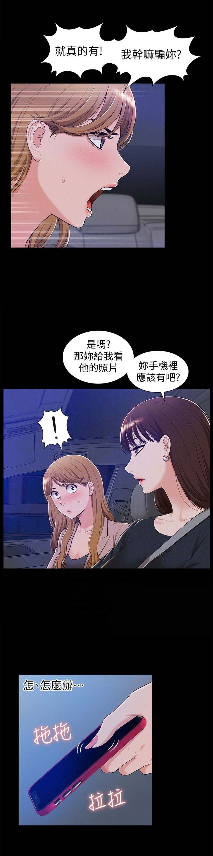 第14话5