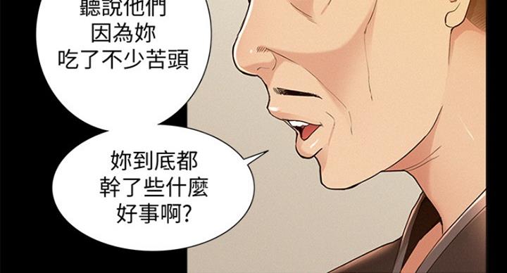 第105话9