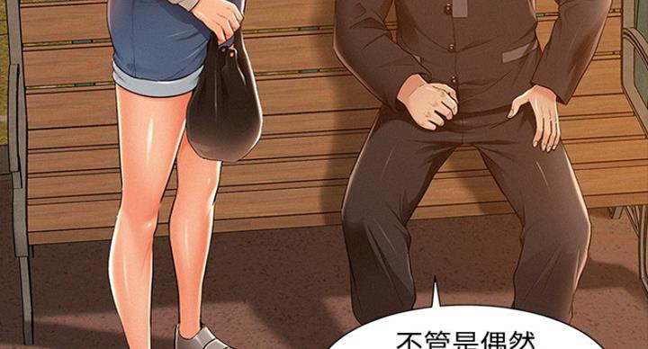 第105话27