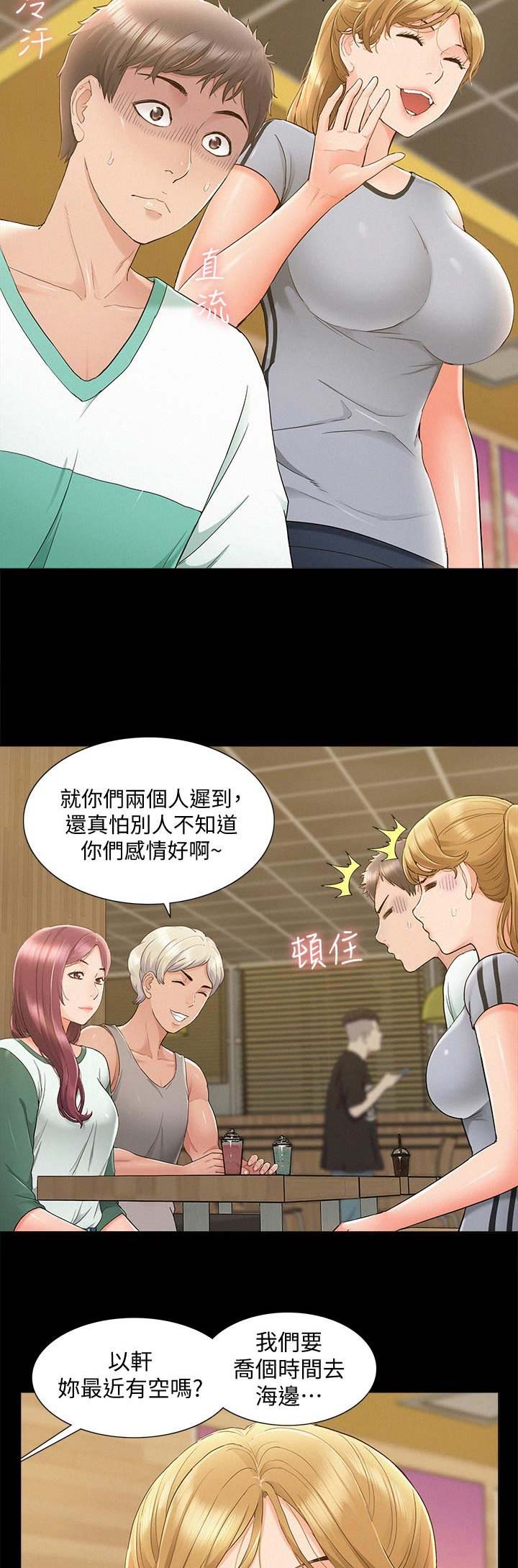 第58话12