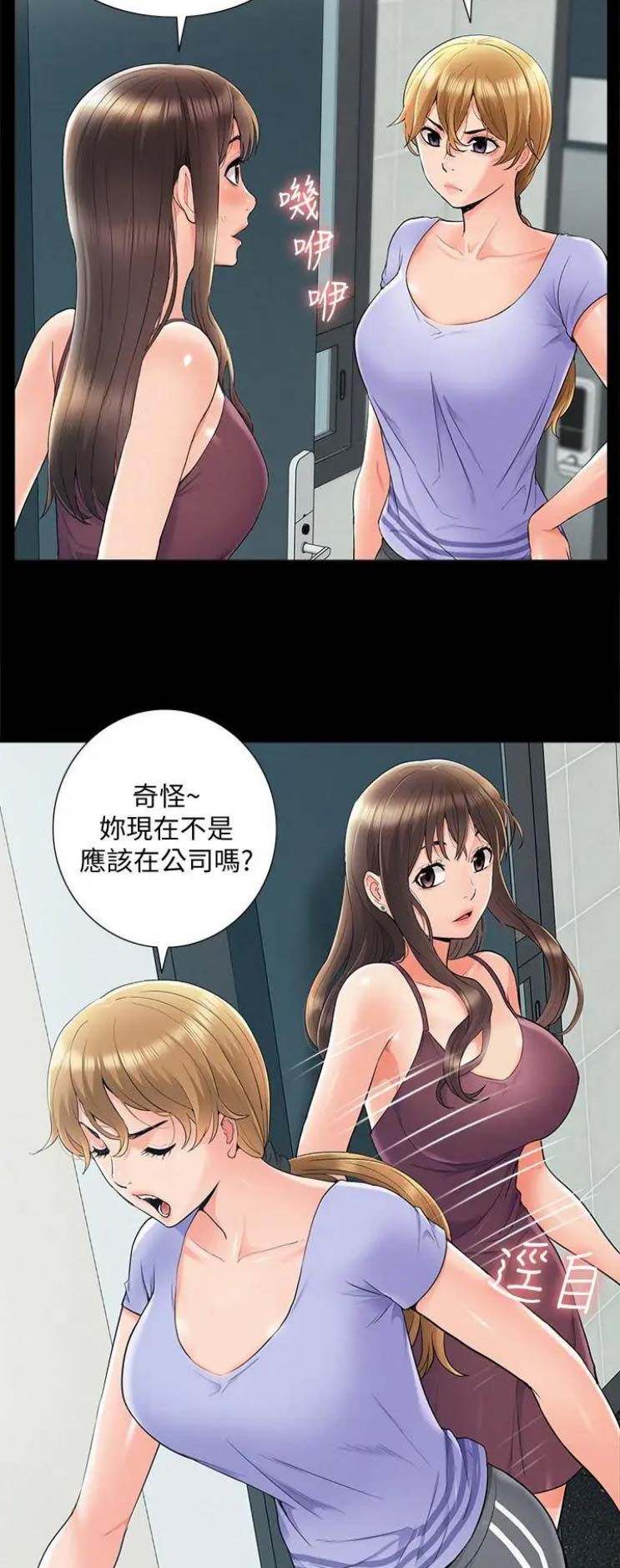 第72话6