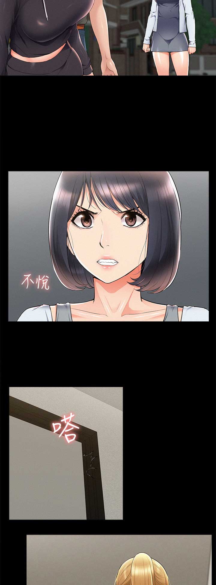 第77话14