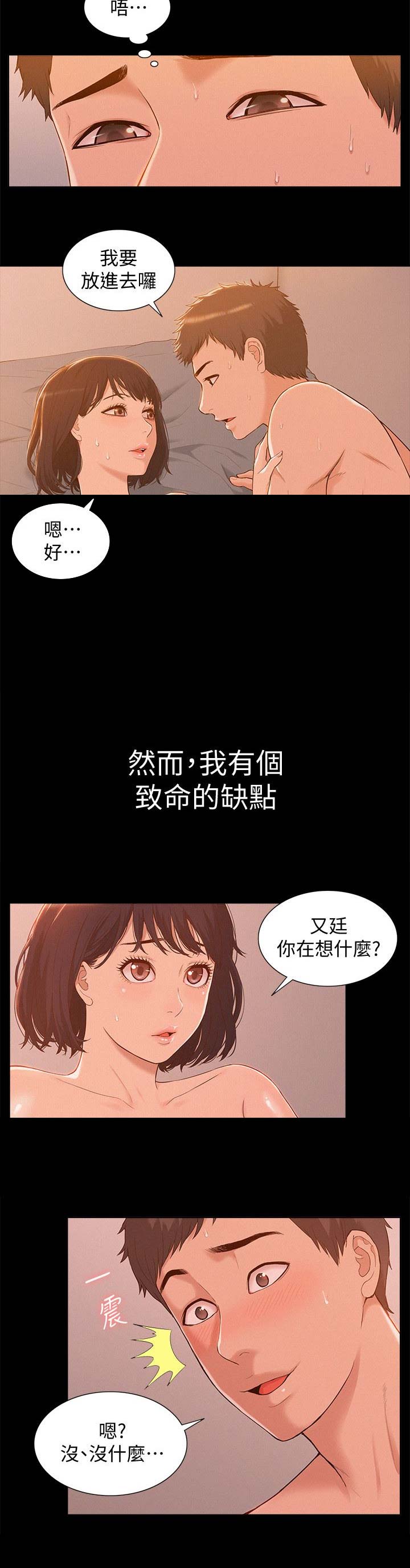 第1话9