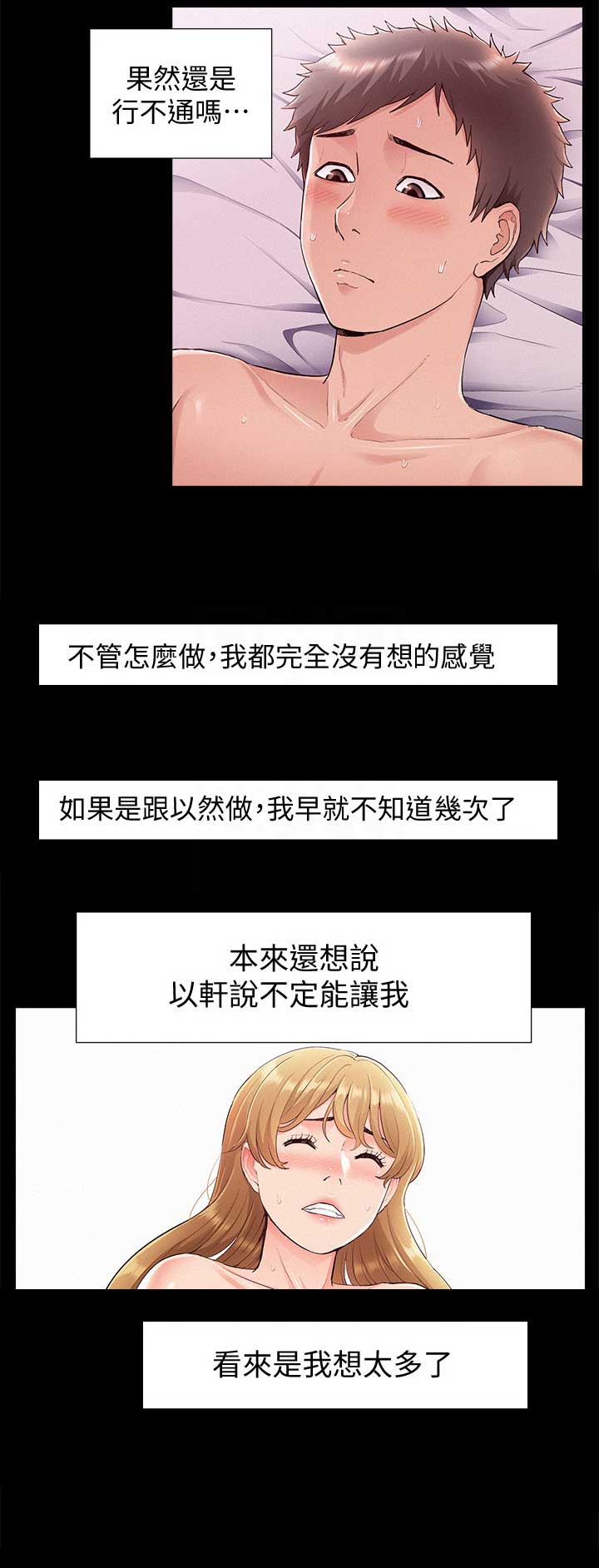 第80话14