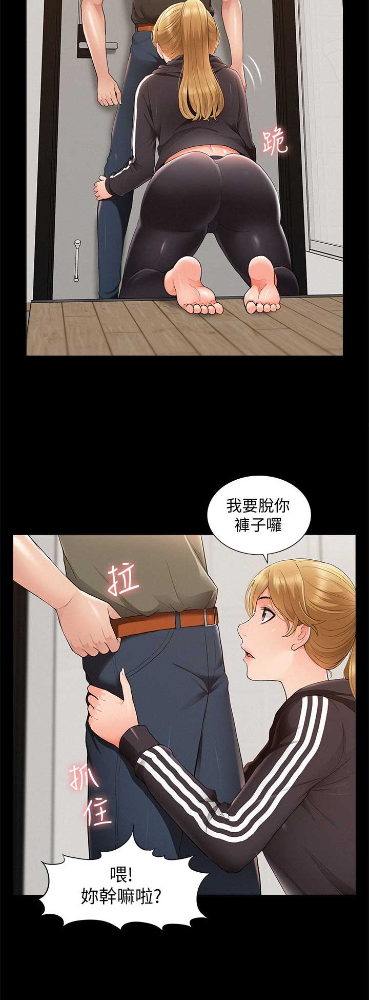 第78话13