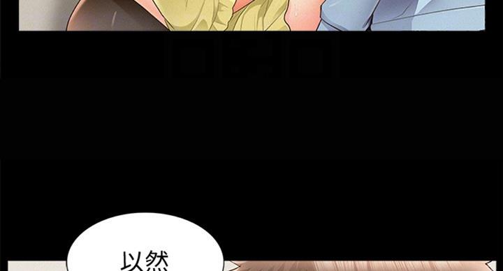 第95话77