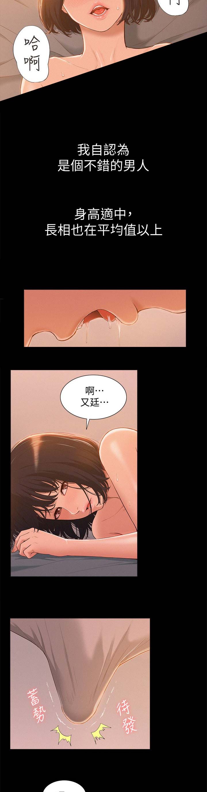 第1话8
