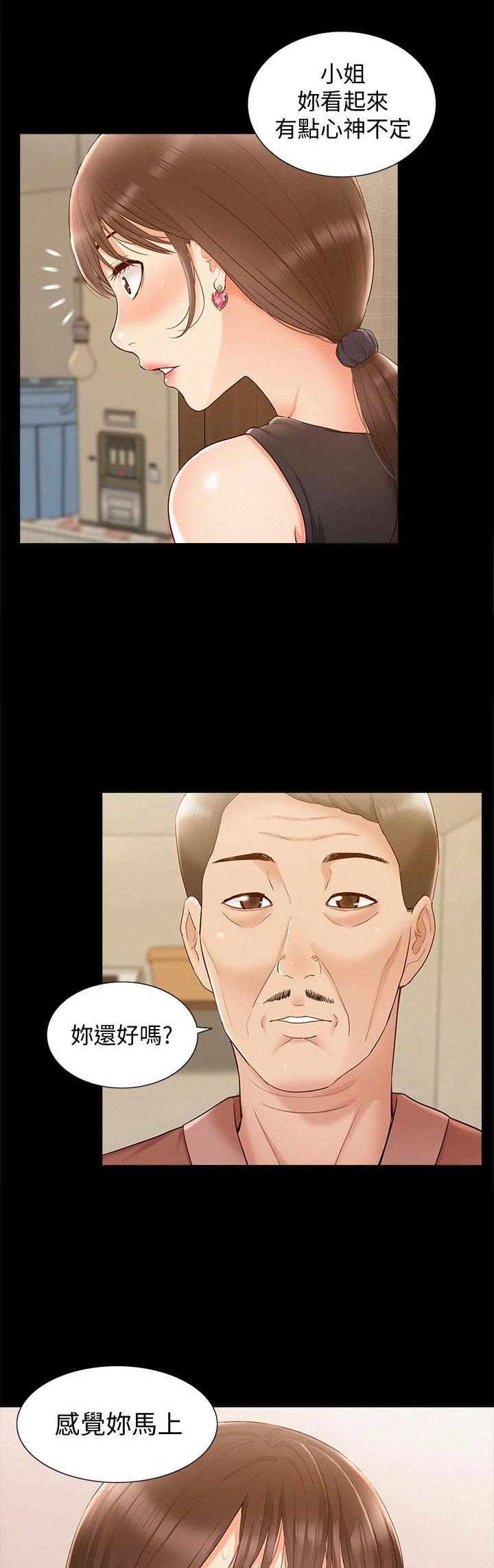 第36话0