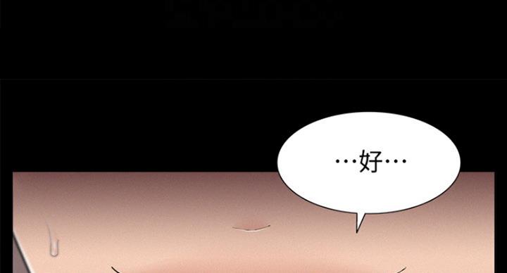 第110话23