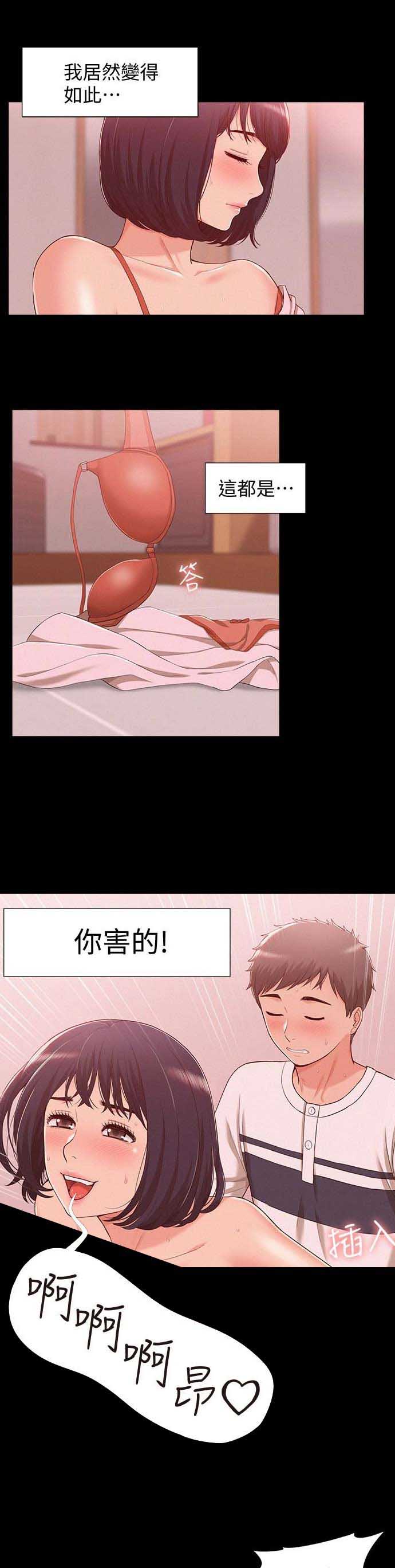 第18话1
