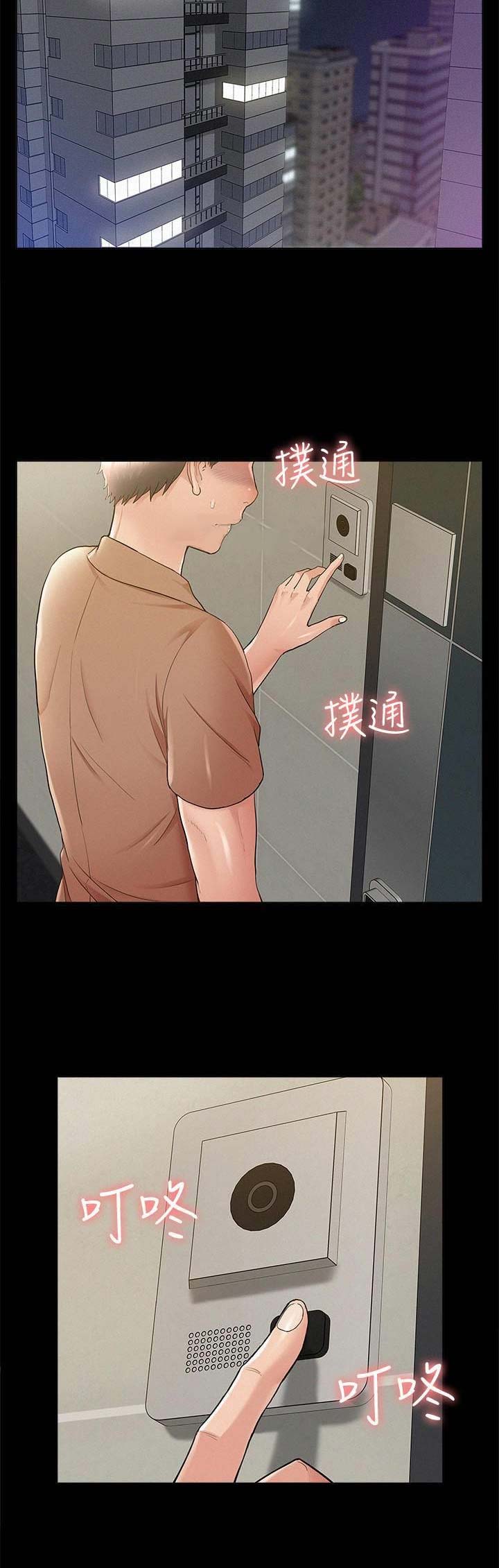 第69话14