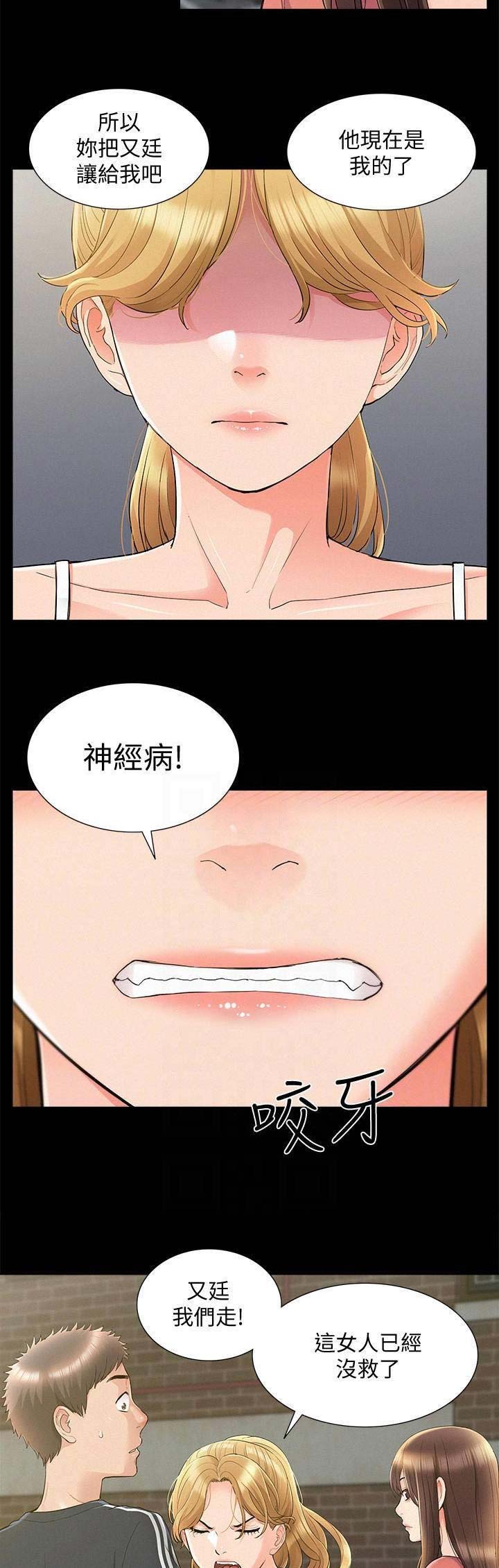 第69话2
