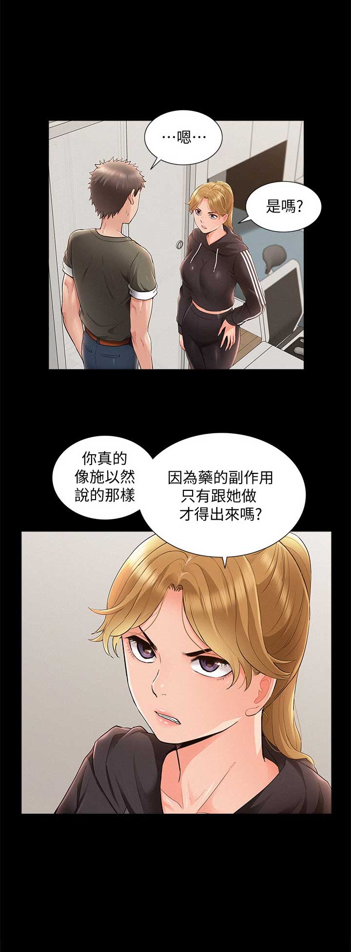 第78话11