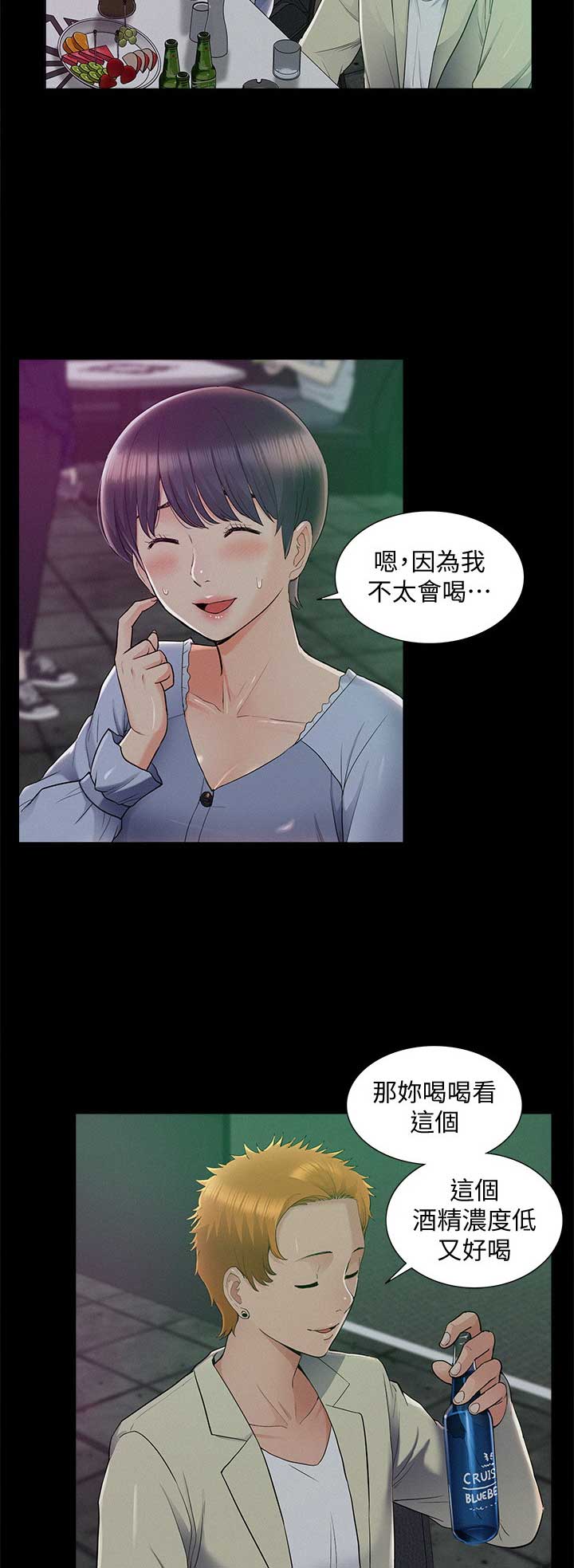 第86话9