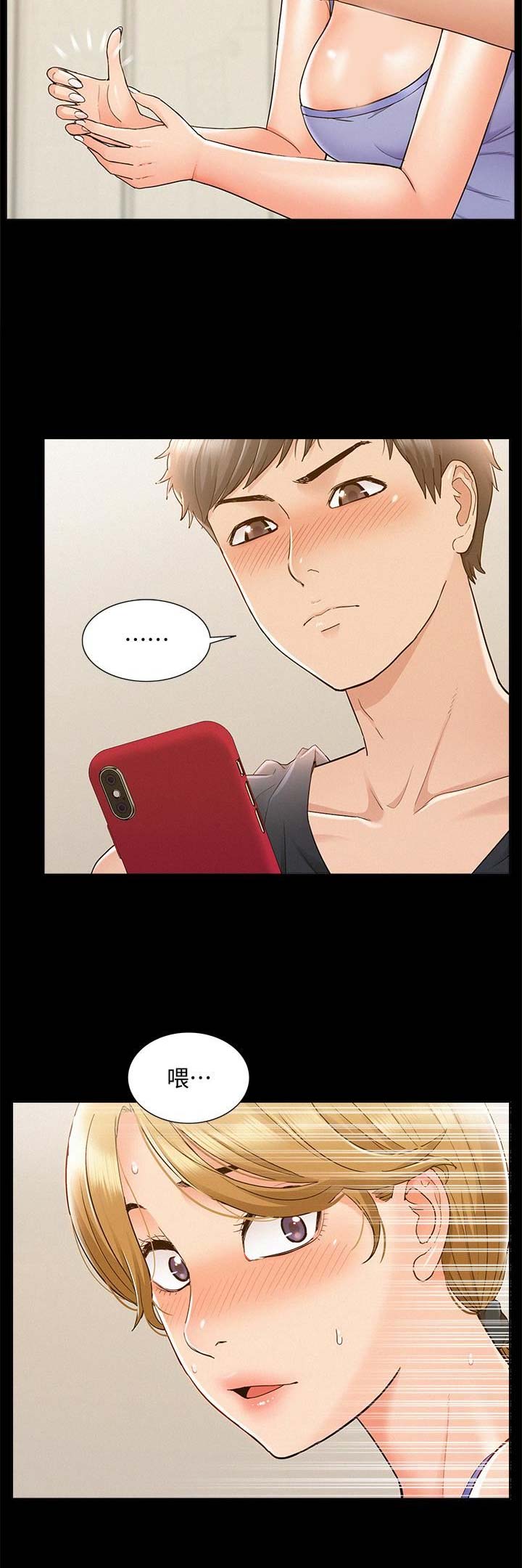 第55话14