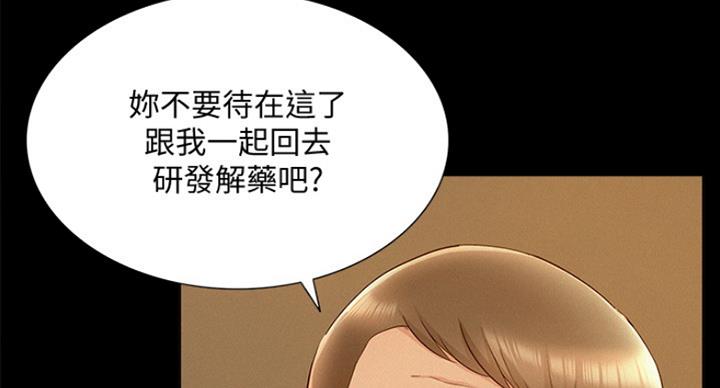 第105话29