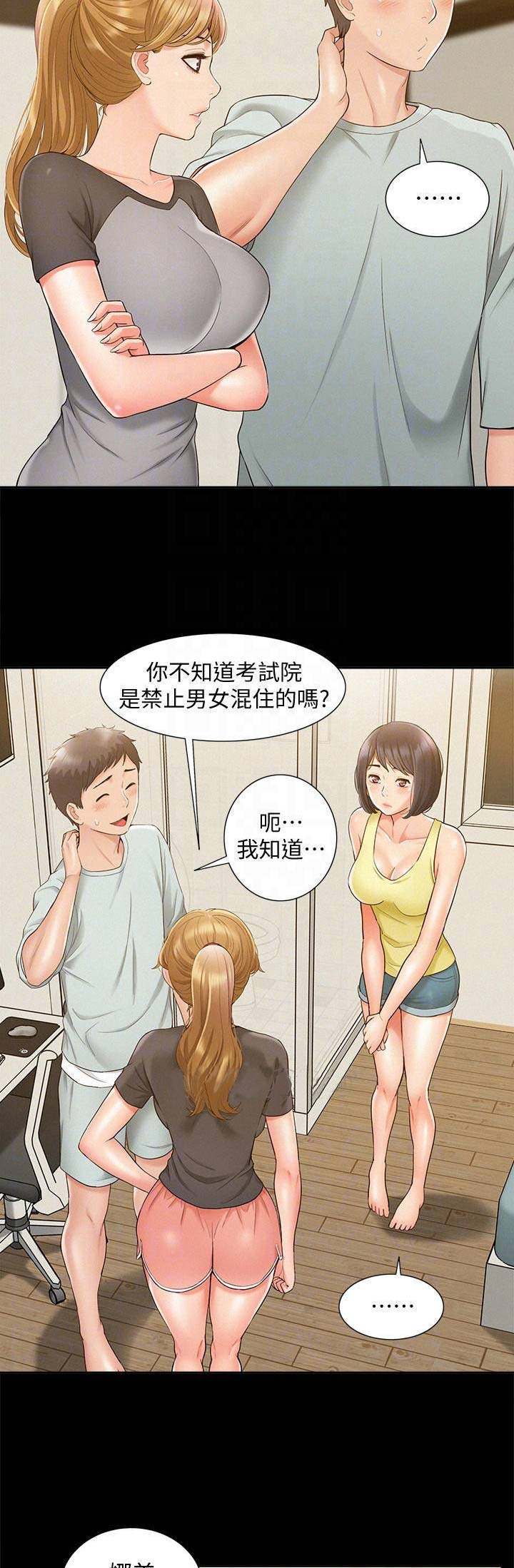 第29话1