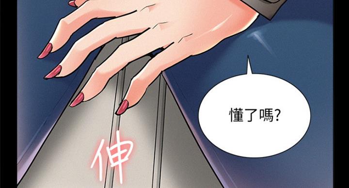 第111话70