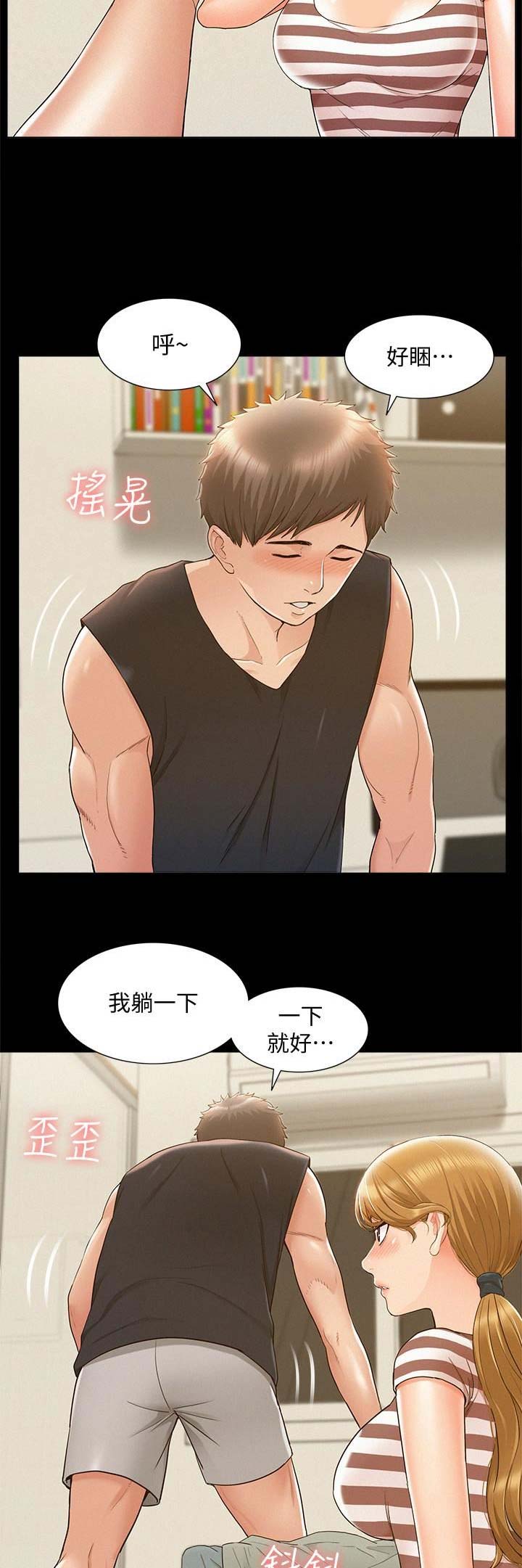 第55话5