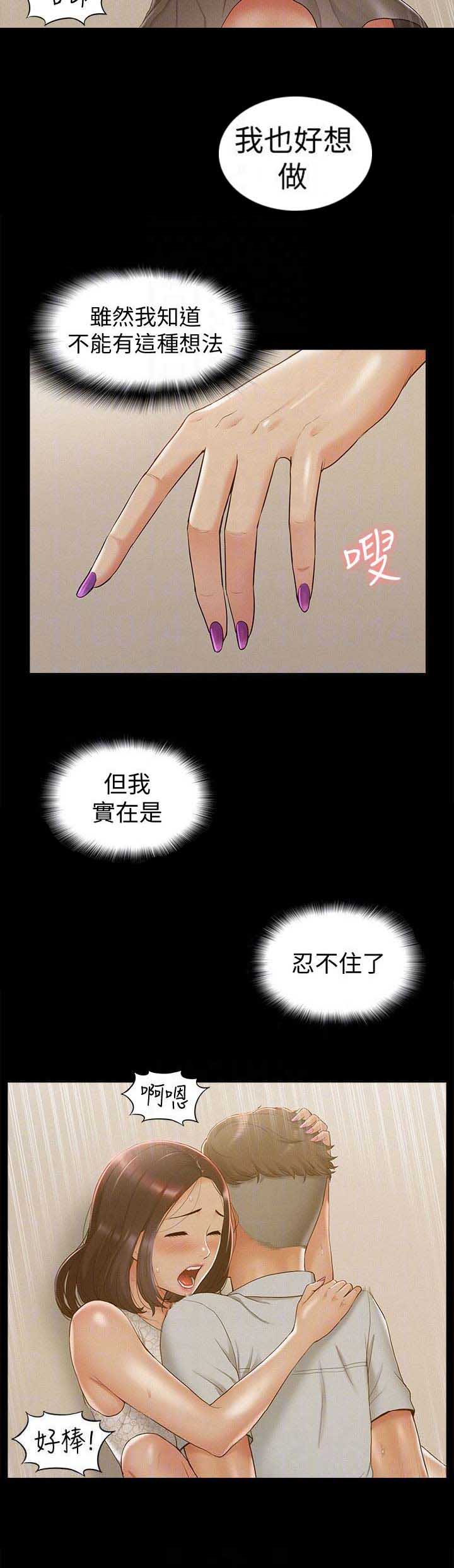 第24话6