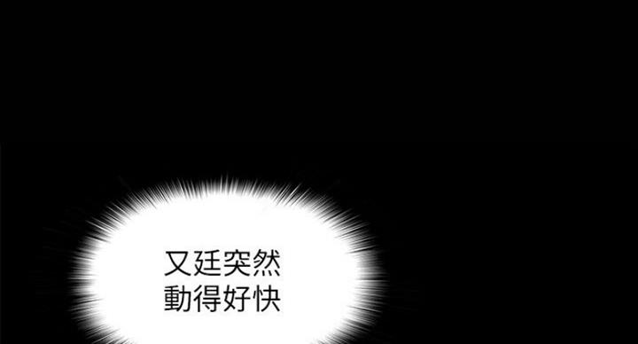 第104话6