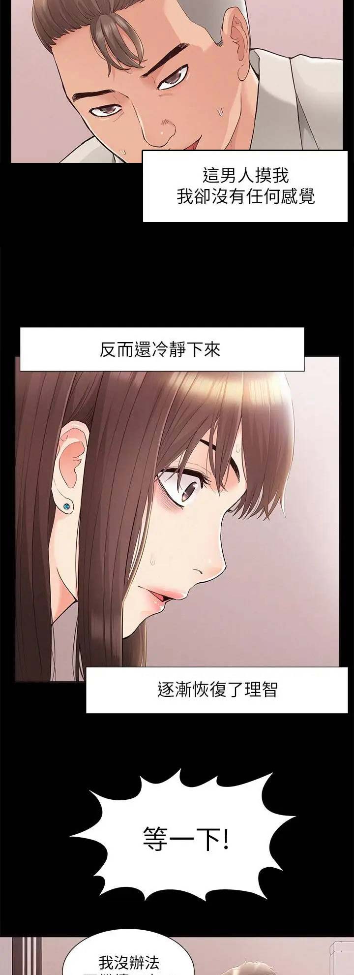 第66话11