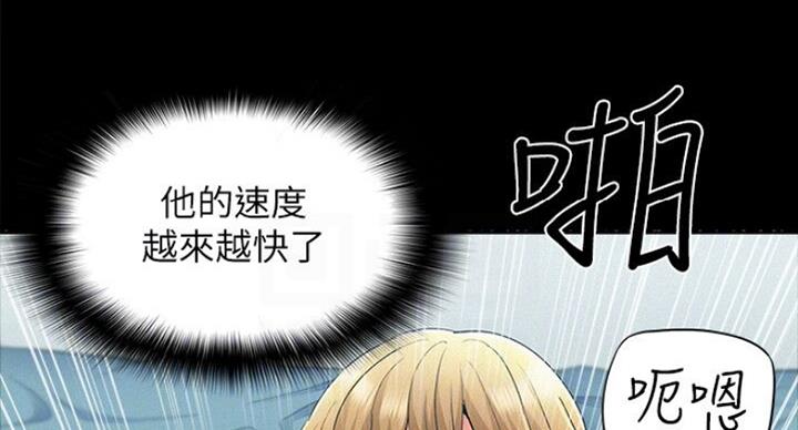 第104话13