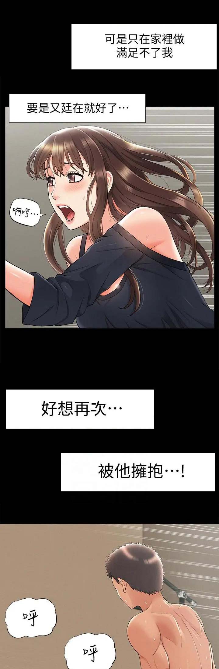 第64话2