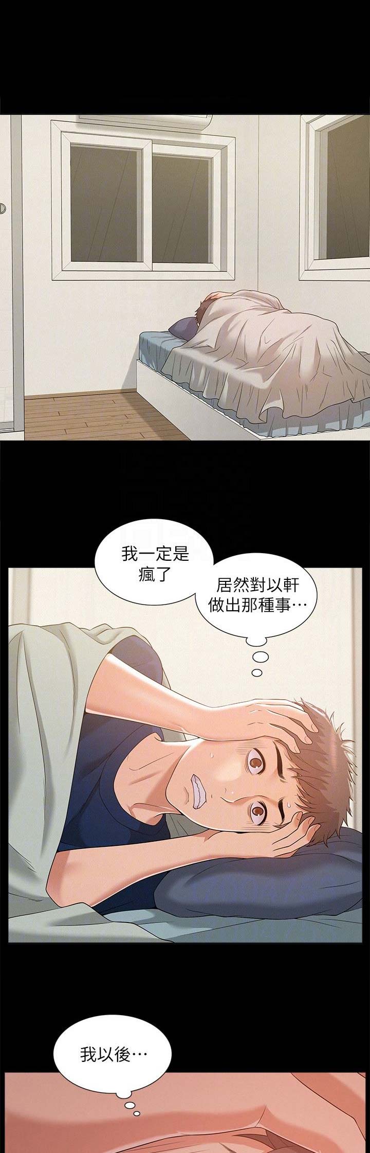 第10话12