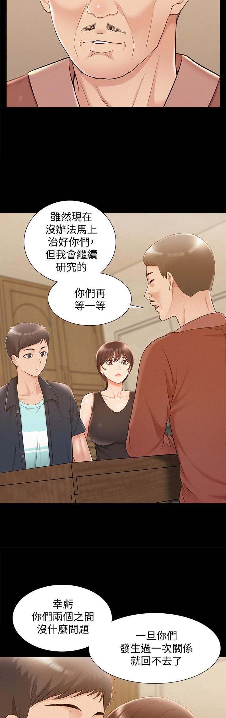 第35话8
