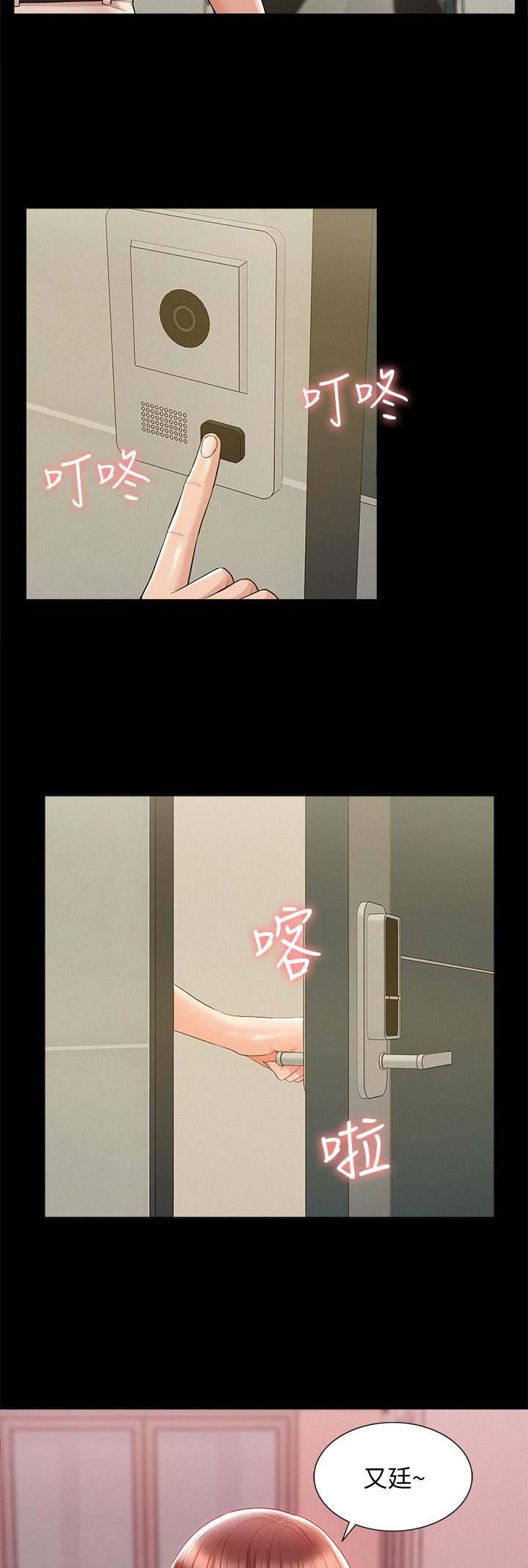 第50话3
