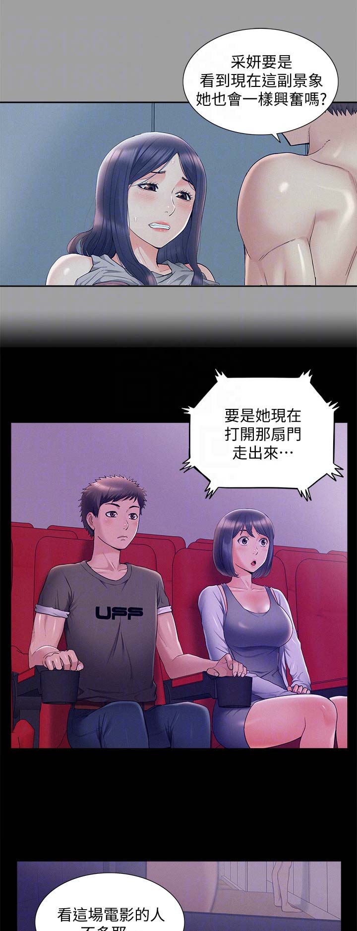第75话11