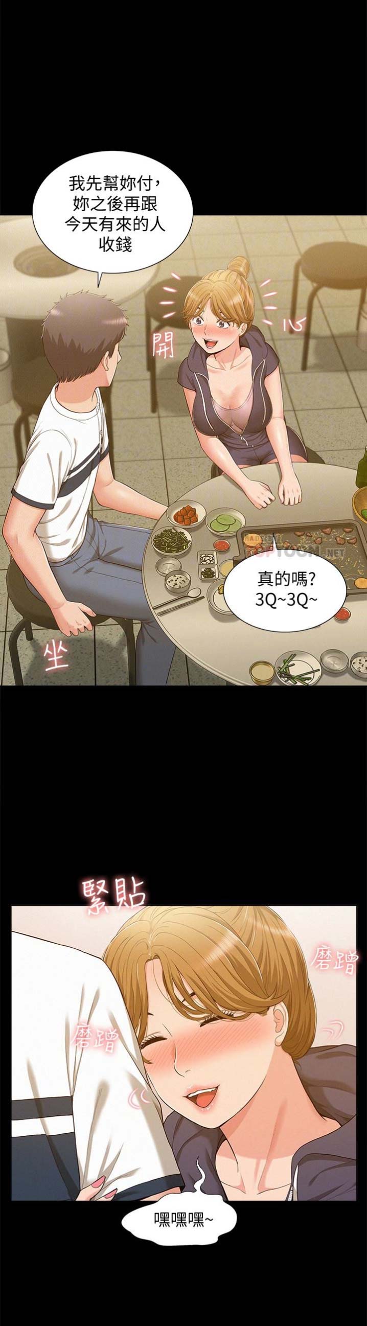 第19话8