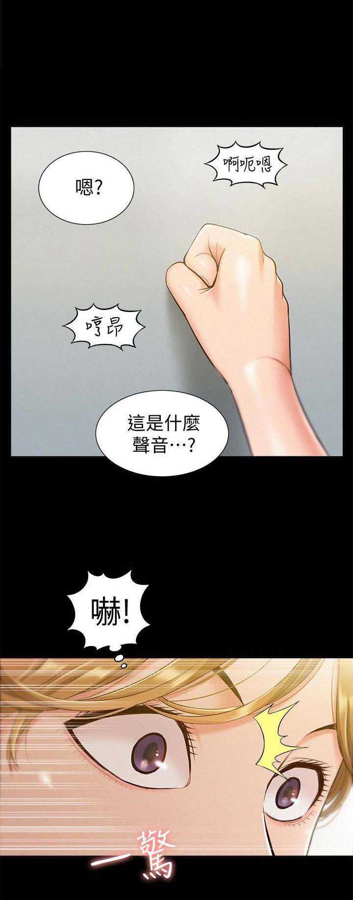 第27话9