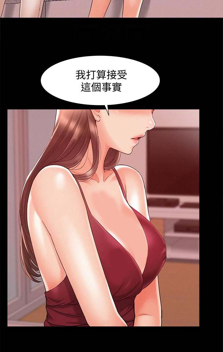第50话10
