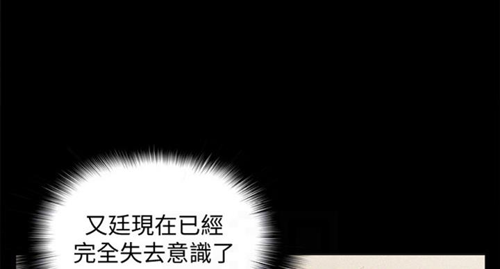 第95话17