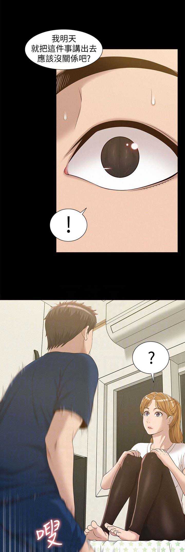 第8话9
