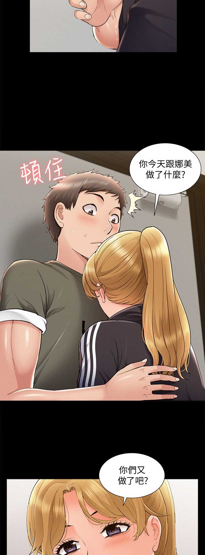 第78话8