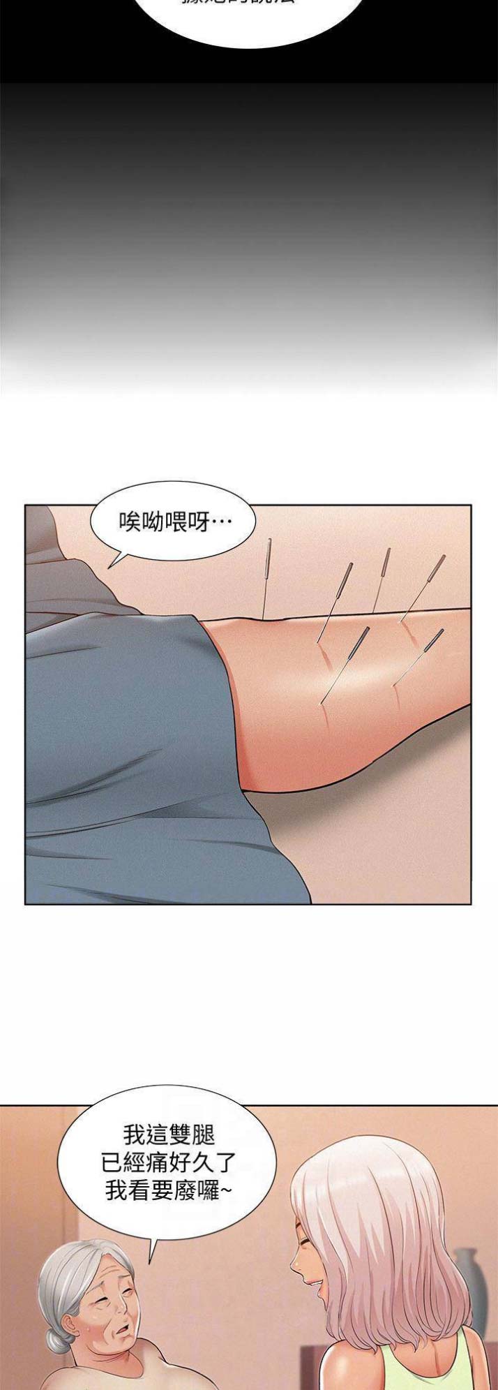 第31话9