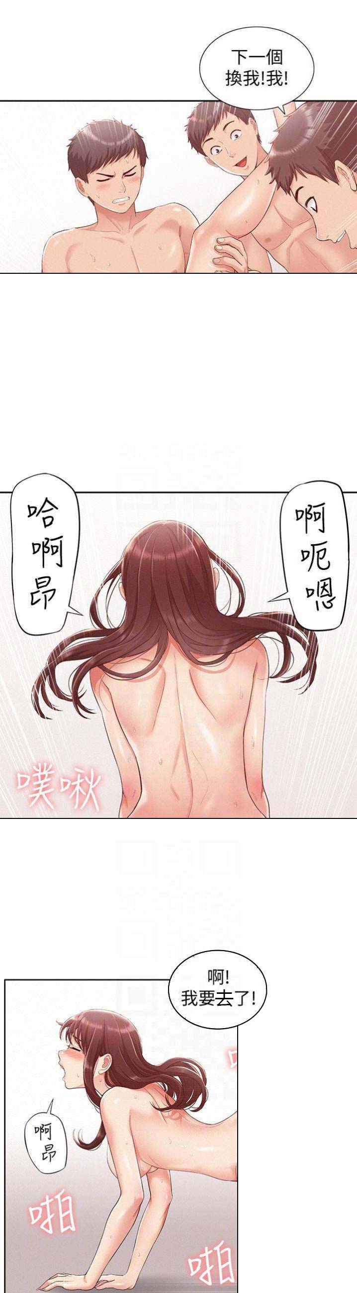 第22话6